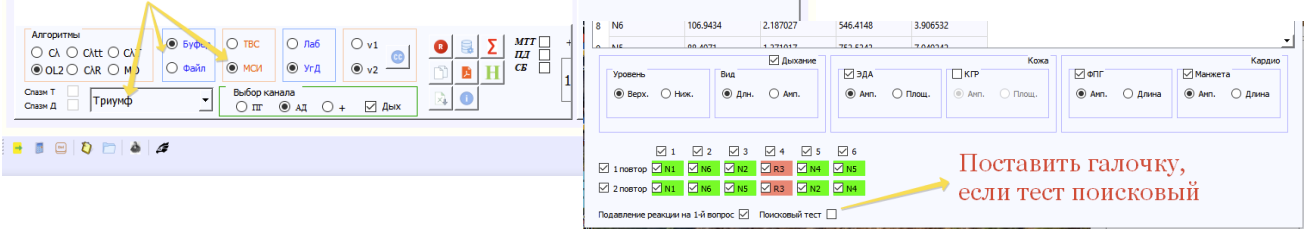 Подготовка данных МВСИ