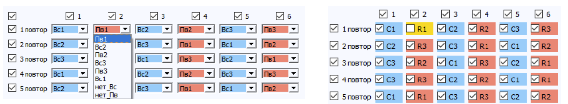 Исключение стимула в одном предъявлении теста