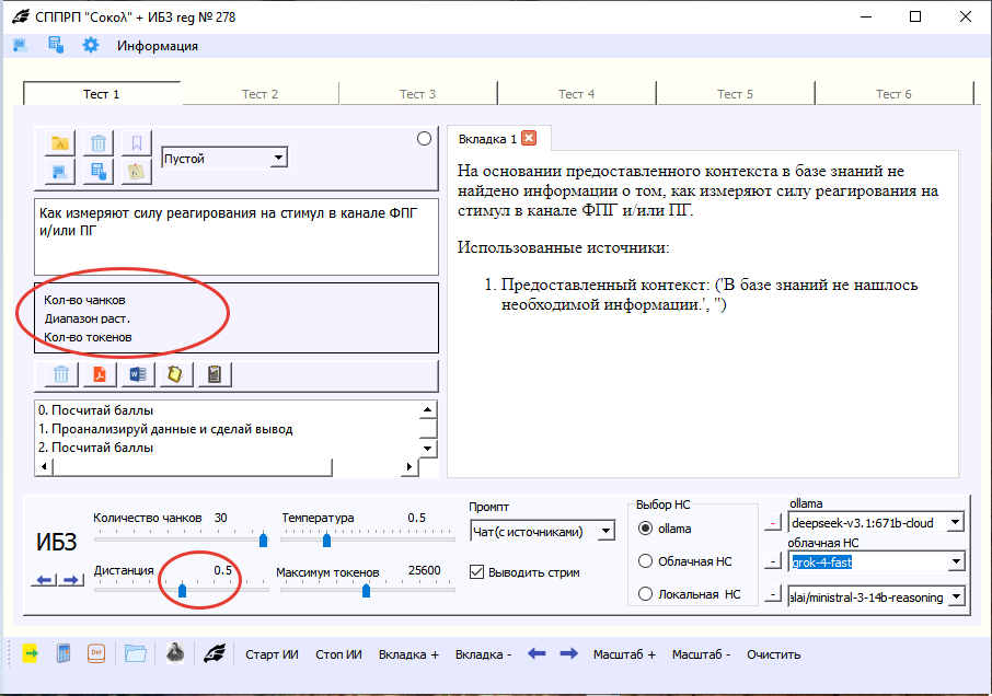 Описание картинки